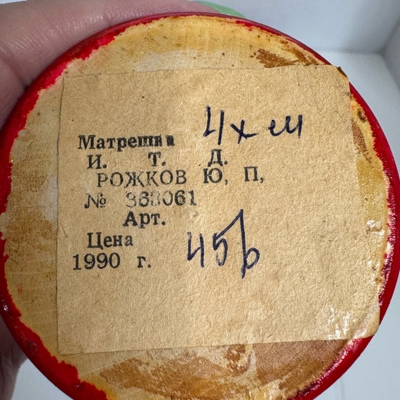 Vintage Set of 4 Russian Nesting Dolls. Wood. (3-N) - Picture 3 of 7